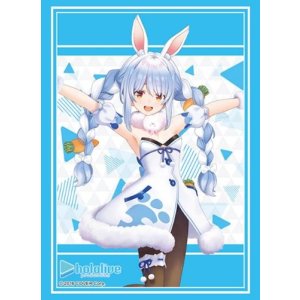 画像: ブシロード スリーブコレクション ハイグレード Vol.4034 ホロライブプロダクション『兎田ぺこら』2023ver. [ブシロード] 2024年1月26日発売
