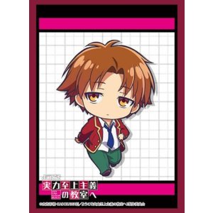 画像: ブシロード スリーブコレクション ハイグレード Vol.4049 ようこそ実力至上主義の教室へ『綾小路清隆』 [ブシロード] 2024年2月2日発売