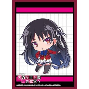 画像: ブシロード スリーブコレクション ハイグレード Vol.4050 ようこそ実力至上主義の教室へ『堀北鈴音』Part.2 [ブシロード] 2024年2月2日発売
