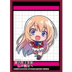 画像: ブシロード スリーブコレクション ハイグレード Vol.4053 ようこそ実力至上主義の教室へ『一之瀬帆波』Part.2 [ブシロード] 2024年2月2日発売