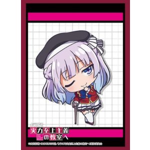 画像: ブシロード スリーブコレクション ハイグレード Vol.4054 ようこそ実力至上主義の教室へ『坂柳有栖』Part.2 [ブシロード] 2024年2月2日発売