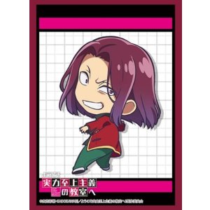 画像: ブシロード スリーブコレクション ハイグレード Vol.4055 ようこそ実力至上主義の教室へ『龍園翔』 [ブシロード] 2024年2月2日発売
