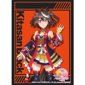 画像: ブシロード スリーブコレクション ハイグレード Vol.4056 TVアニメ『ウマ娘 プリティーダービー Season 3』キタサンブラック [ブシロード] 2024年1月26日発売