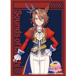 画像: ブシロード スリーブコレクション ハイグレード Vol.4060 TVアニメ『ウマ娘 プリティーダービー Season 3』サウンズオブアース [ブシロード] 2024年1月26日発売
