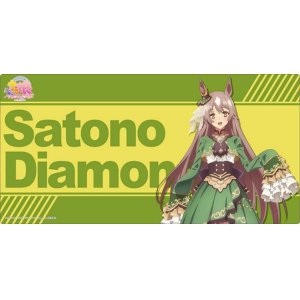 画像: ブシロード ラバーマットコレクション V2 Vol.1070 TVアニメ『ウマ娘 プリティーダービー Season 3』サトノダイヤモンド [ブシロード] 2024年1月26日発売