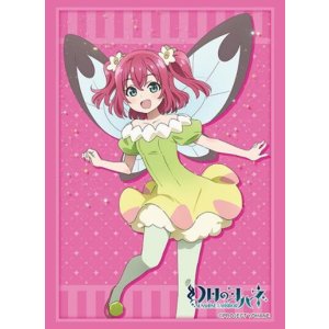 画像: ブシロード スリーブコレクション ハイグレード Vol.4066 幻日のヨハネ -SUNSHINE in the MIRROR-『ルビィ』 [ブシロード] 2024年2月9日発売