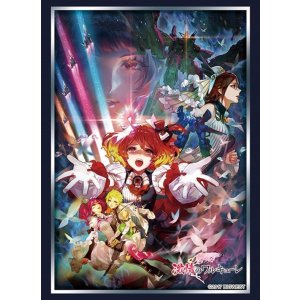 画像: ブシロード スリーブコレクション ハイグレード Vol.4085 『劇場版マクロスΔ 激情のワルキューレ』 [ブシロード] 2024年1月25日発売