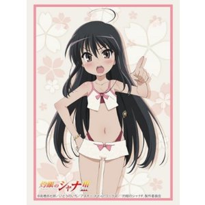 画像: ブシロード スリーブコレクション ハイグレード Vol.4087 灼眼のシャナIII-FINAL-『シャナ』Part.3 [ブシロード] 2024年2月23日発売