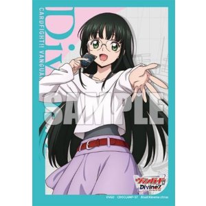画像: ブシロード スリーブコレクション ミニ Vol.702 カードファイト!! ヴァンガード『西塔ミコト』 [ブシロード] 2024年2月9日発売