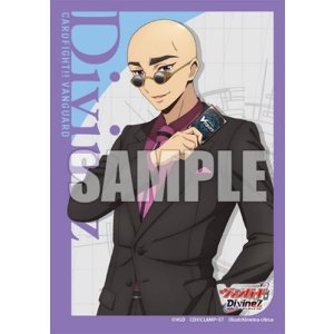 画像: ブシロード スリーブコレクション ミニ Vol.703 カードファイト!! ヴァンガード『伊勢木マサノリ』 [ブシロード] 2024年2月9日発売