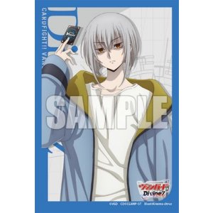 画像: ブシロード スリーブコレクション ミニ Vol.704 カードファイト!! ヴァンガード『呼続スオウ』 [ブシロード] 2024年2月9日発売