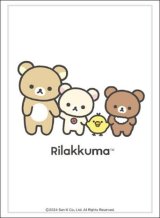 画像: ブシロード スリーブコレクション ハイグレード Vol.4123 『リラックマ』NEW BASIC RILAKKUMA [ブシロード] 2024年3月29日発売