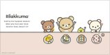 画像: ブシロード ラバーマットコレクション V2 Vol.1121 『リラックマ』NEW BASIC RILAKKUMA Part.3 [ブシロード] 2024年3月29日発売