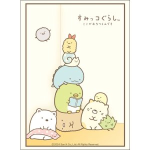 画像: ブシロード スリーブコレクション ハイグレード Vol.4130 『すみっコぐらし』Part.3 [ブシロード] 2024年3月29日発売