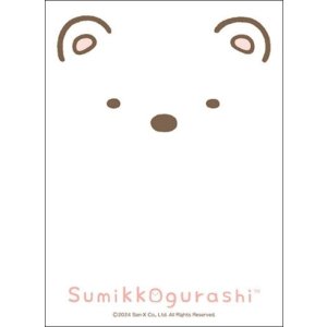 画像: ブシロード スリーブコレクション ハイグレード Vol.4131 すみっコぐらし『しろくま』 [ブシロード] 2024年3月29日発売