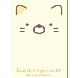 画像: ブシロード スリーブコレクション ハイグレード Vol.4134 すみっコぐらし『ねこ』 [ブシロード] 2024年3月29日発売