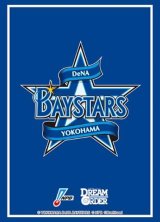 画像: ブシロード スリーブコレクション ハイグレード Vol.4138 プロ野球カードゲーム DREAM ORDER『横浜DeNAベイスターズ』 [ブシロード] 2024年4月20日発売予定 ≪予約商品≫