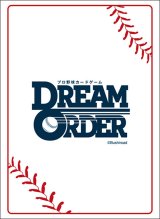 画像: ブシロード スリーブコレクション ハイグレード Vol.4148 『プロ野球カードゲーム DREAM ORDER』 [ブシロード] 2024年4月20日発売予定 ≪予約商品≫