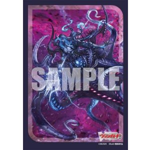 画像: ブシロード スリーブコレクション ミニ Vol.710 カードファイト!! ヴァンガード『禁忌の運命者 ゾルガ・ネイダール』 [ブシロード] 2024年4月5日発売