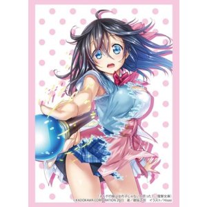画像: ブシロード スリーブコレクション ハイグレード Vol.4169 電撃文庫 ネトゲの嫁は女の子じゃないと思った？『玉置亜子』 [ブシロード] 2024年5月10日発売