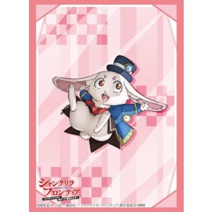 画像: ブシロード スリーブコレクション ハイグレード Vol.4184 TVアニメ『シャングリラ・フロンティア』『エムル』 [ブシロード] 2024年5月17日発売