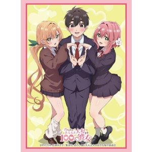 画像: ブシロード スリーブコレクション ハイグレード Vol.4202 『君のことが大大大大大好きな100人の彼女』ティザービジュアル [ブシロード] 2024年5月31日発売