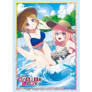 画像: ブシロード スリーブコレクション ハイグレード Vol.4206 ようこそ実力至上主義の教室へ『櫛田桔梗＆一之瀬帆波』 [ブシロード] 2024年6月7日発売