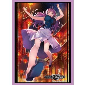 画像: ブシロード スリーブコレクション ハイグレード Vol.4218 グリザイア：ファントムトリガー『狗駒悠季』 [ブシロード] 2024年6月7日発売
