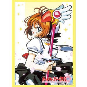 画像: ブシロード スリーブコレクション ハイグレード Vol.4226 カードキャプターさくら『木之本桜』 [ブシロード] 2024年6月14日発売