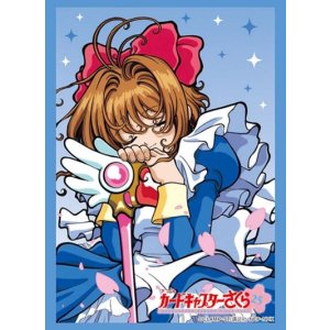 画像: ブシロード スリーブコレクション ハイグレード Vol.4228 カードキャプターさくら『木之本桜』Part.3 [ブシロード] 2024年6月14日発売