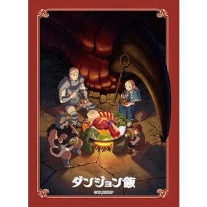 画像: ブシロード スリーブコレクション ハイグレード Vol.4231 『ダンジョン飯』Part.2 [ブシロード] 2024年6月7日発売