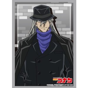 画像: ブシロード スリーブコレクション ハイグレード Vol.4237 名探偵コナン『ジン』ブラウスタイルver. [ブシロード] 2024年6月14日発売
