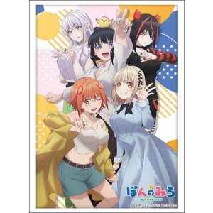画像: ブシロード スリーブコレクション ハイグレード Vol.4239 『ぽんのみち』Part.2 [ブシロード] 2024年6月21日発売
