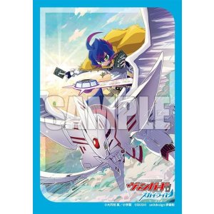 画像: ブシロード スリーブコレクション ミニ Vol.726 『カードファイト!! ヴァンガード スカイライド』 [ブシロード] 2024年6月21日発売