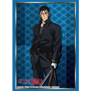 画像: ブシロード スリーブコレクション ハイグレード Vol.4261 るろうに剣心 －明治剣客浪漫譚－『斎藤 一』 [ブシロード] 2024年7月12日発売