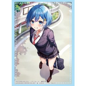 画像: ブシロード スリーブコレクション ハイグレード Vol.4262 電撃文庫 男女の友情は成立する？（いや、しないっ!!）『犬塚日葵』 [ブシロード] 2024年7月12日発売