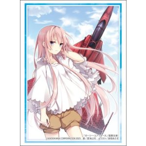 画像: ブシロード スリーブコレクション ハイグレード Vol.4264 電撃文庫 ガーリー・エアフォース『グリペン』 [ブシロード] 2024年7月12日発売