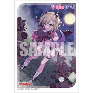 画像: ブシロード スリーブコレクション ミニ Vol.736 カードファイト!! ヴァンガード『甘く蕩ける小悪魔の微笑 胡桃のあ』 [ブシロード] 2024年7月12日発売