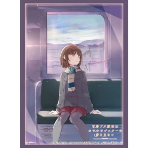 画像: ブシロード スリーブコレクション ハイグレード Vol.4316 青春ブタ野郎はおでかけシスターの夢を見ない『梓川花楓』 [ブシロード] 2024年8月23日発売