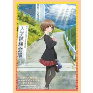 画像: ブシロード スリーブコレクション ハイグレード Vol.4318 青春ブタ野郎はおでかけシスターの夢を見ない『梓川花楓』Part.3 [ブシロード] 2024年8月23日発売
