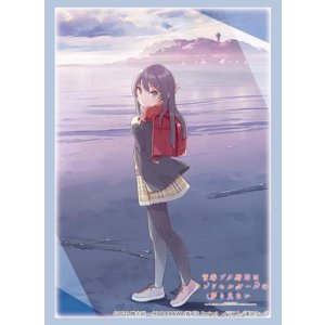 画像: ブシロード スリーブコレクション ハイグレード Vol.4319 青春ブタ野郎はランドセルガールの夢を見ない『ランドセルガール』 [ブシロード] 2024年8月23日発売