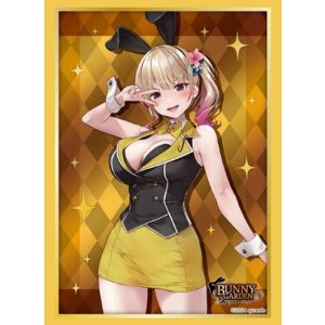 画像: ブシロード スリーブコレクション ハイグレード Vol.4330 バニーガーデン『凜』 [ブシロード] 2024年9月6日発売