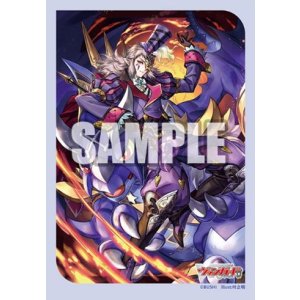 画像: ブシロード スリーブコレクション ミニ Vol.749 カードファイト!! ヴァンガード『仮面の神竜使い ハリー』 [ブシロード] 2024年9月6日発売