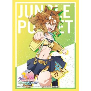 画像: ブシロード スリーブコレクション ハイグレード Vol.4348 劇場版『ウマ娘 プリティーダービー 新時代の扉』ジャングルポケット [ブシロード] 2024年9月27日発売