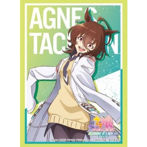 画像: ブシロード スリーブコレクション ハイグレード Vol.4349 劇場版『ウマ娘 プリティーダービー 新時代の扉』アグネスタキオン [ブシロード] 2024年9月27日発売