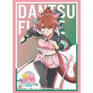 画像: ブシロード スリーブコレクション ハイグレード Vol.4351 劇場版『ウマ娘 プリティーダービー 新時代の扉』ダンツフレーム [ブシロード] 2024年9月27日発売