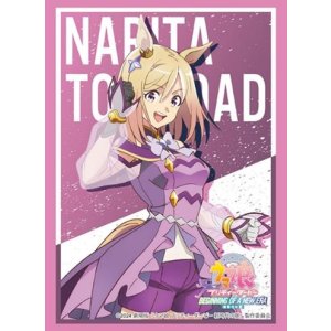 画像: ブシロード スリーブコレクション ハイグレード Vol.4354 劇場版『ウマ娘 プリティーダービー 新時代の扉』ナリタトップロード [ブシロード] 2024年9月27日発売