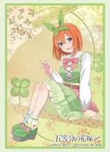 画像: ブシロード スリーブコレクション ハイグレード Vol.4394 五等分の花嫁∽『中野四葉』 [ブシロード] 2024年10月18日発売