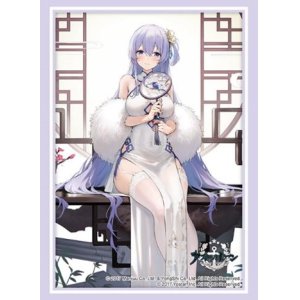 画像: ブシロード スリーブコレクション ハイグレード Vol.4402 アズールレーン『ロドニー』完璧な佳人ver. [ブシロード] 2024年10月25日発売