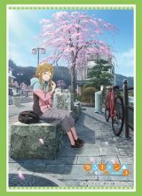 画像: ブシロード スリーブコレクション ハイグレード Vol.4423 ゆるキャン△ SEASON３『犬山あおい』 [ブシロード] 2024年11月8日発売予定 ≪予約商品≫